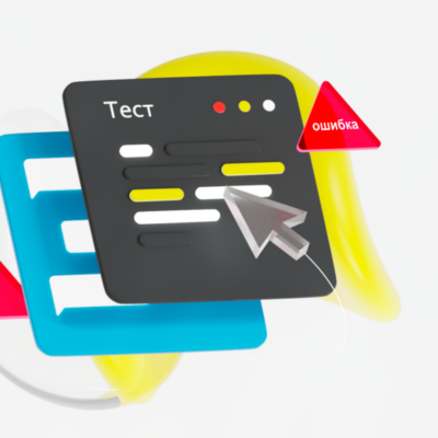 Инженерия хаоса (Chaos-engineering)